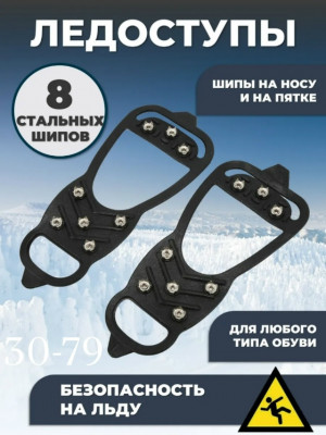 Артикул #23498836