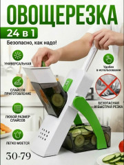 Держатель