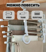 Юбка