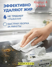 Масло