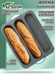 Форма