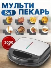 Артикул