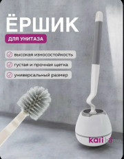 Комплект
