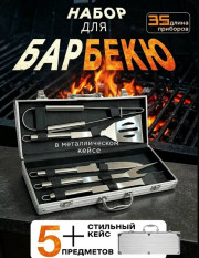 Кисть
