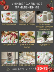 Артикул
