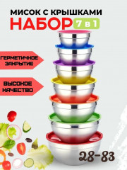 Комплект