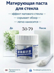 Краска