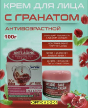 Крем