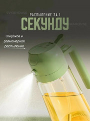 Масло