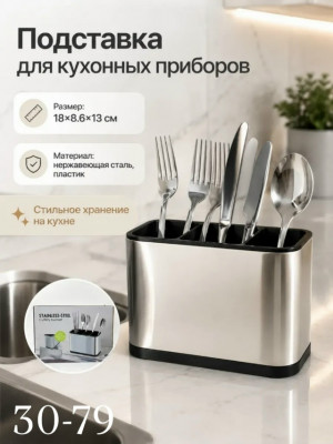 Органайзер для хранения #23500535