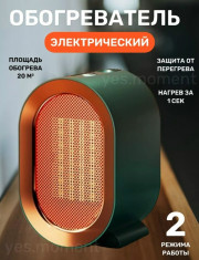 Комплект