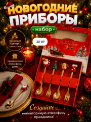 Артикул