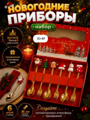 Артикул