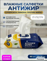 Масло