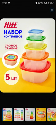 Артикул