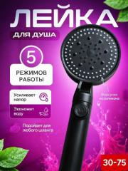 Артикул