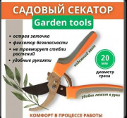 Артикул