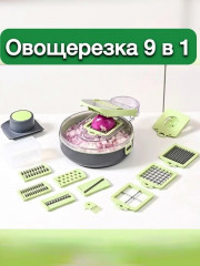 Комплект