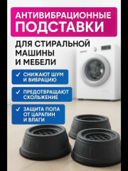Артикул