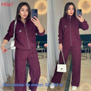 Костюм