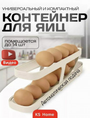 Артикул