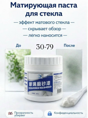 Краска 23502763