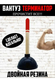 Артикул