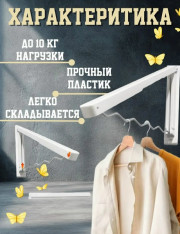 Комплект