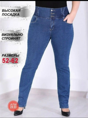 Джинсы #23503399