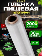 Артикул