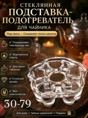 Артикул