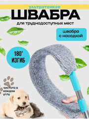 Артикул