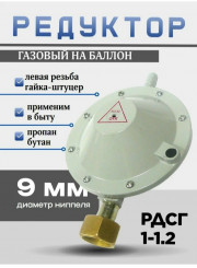 Артикул