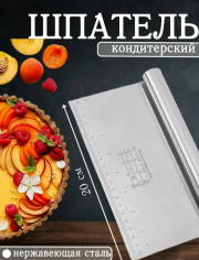 Артикул