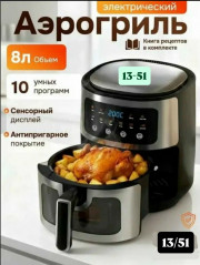 Комплект