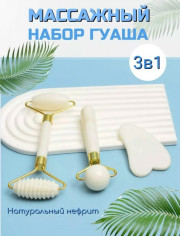 Артикул