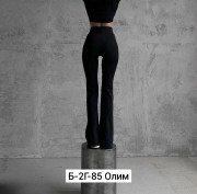 Брюки