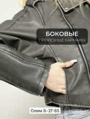 Артикул