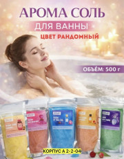 Парфюм
