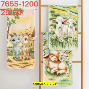 Полотенце 23506876