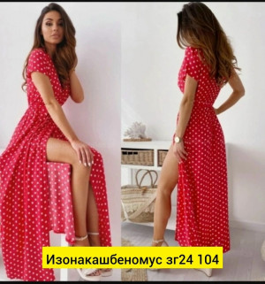 Платье #23506913