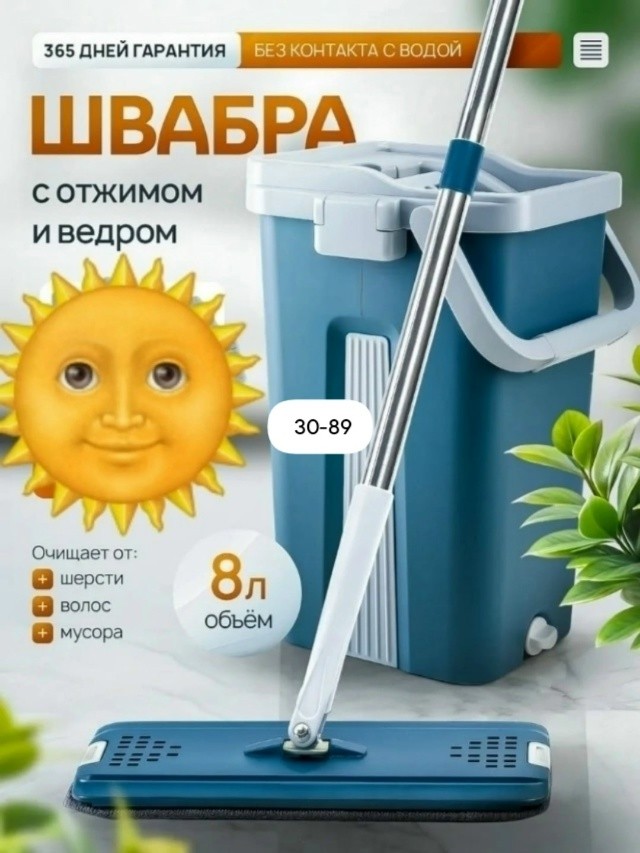 Комплект