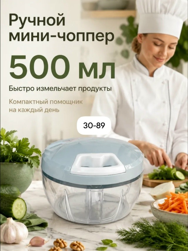 Артикул
