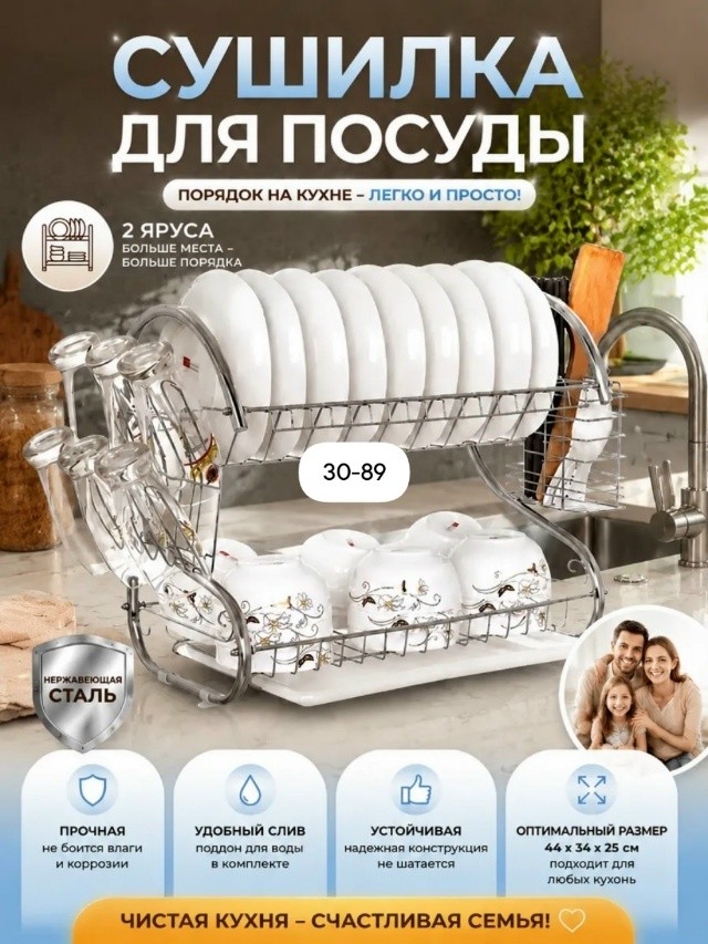 Артикул