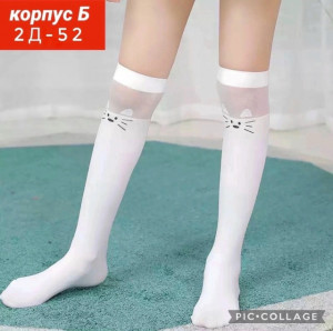 Гольфы 23507516