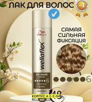 Блеск