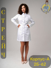 Халат