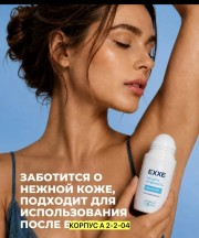 Артикул