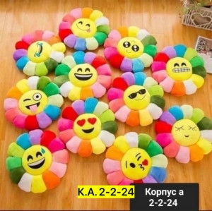 Артикул 23508563