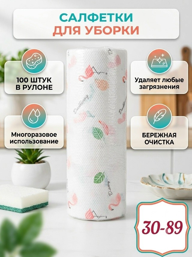 Артикул